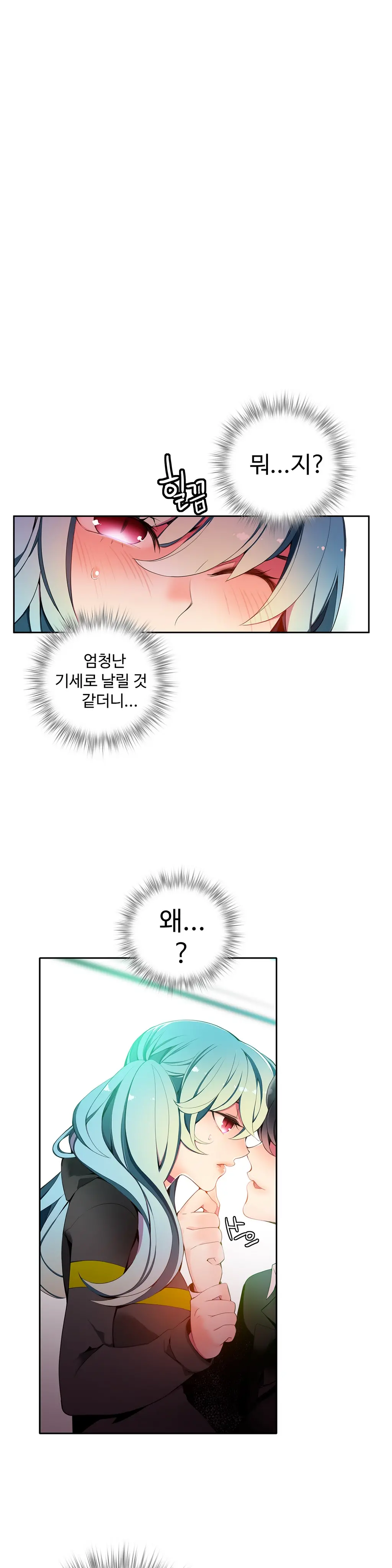 웹툰 이미지 257