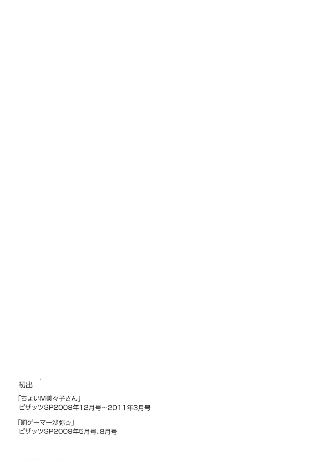 웹툰 이미지 189