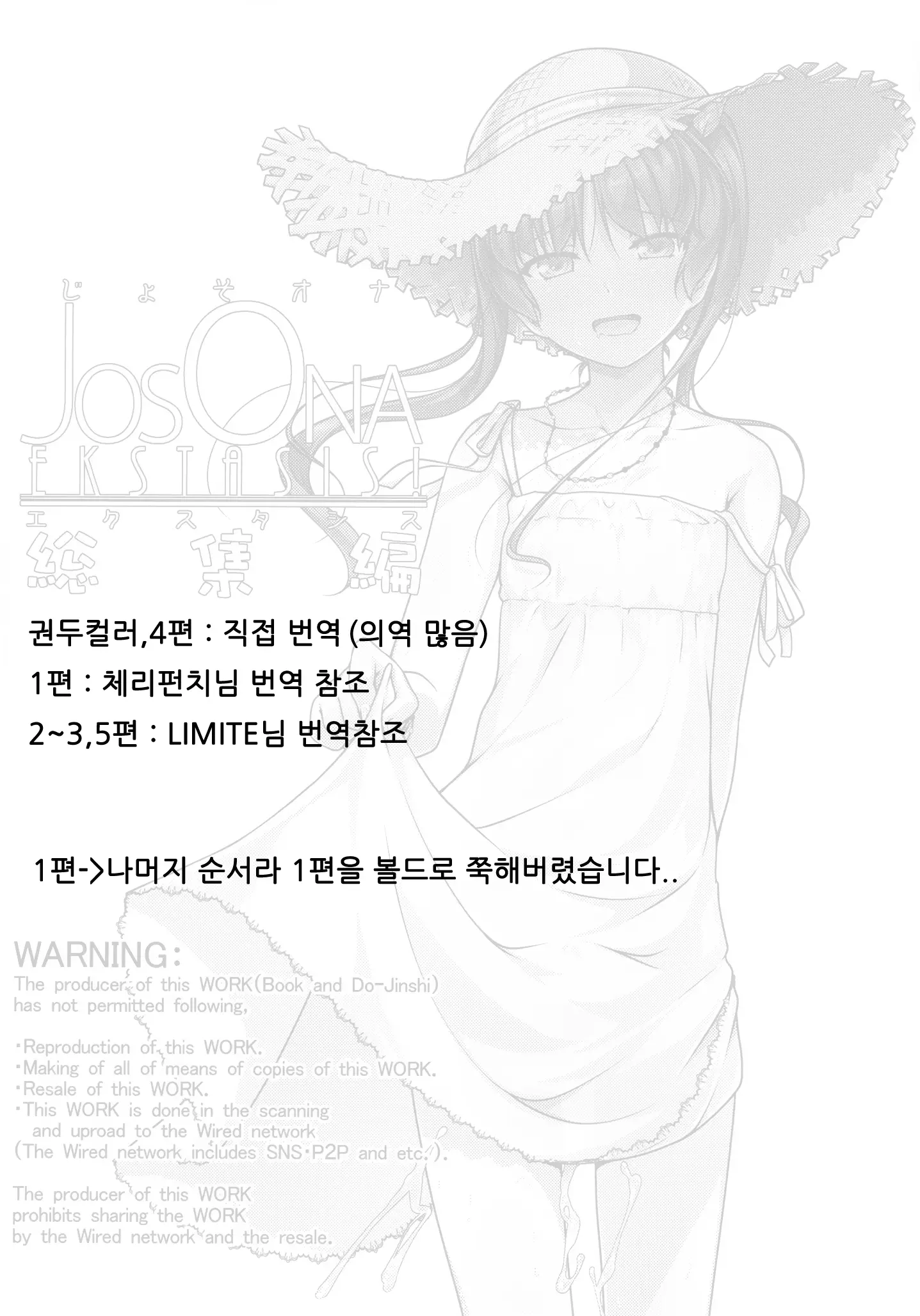 웹툰 이미지 11
