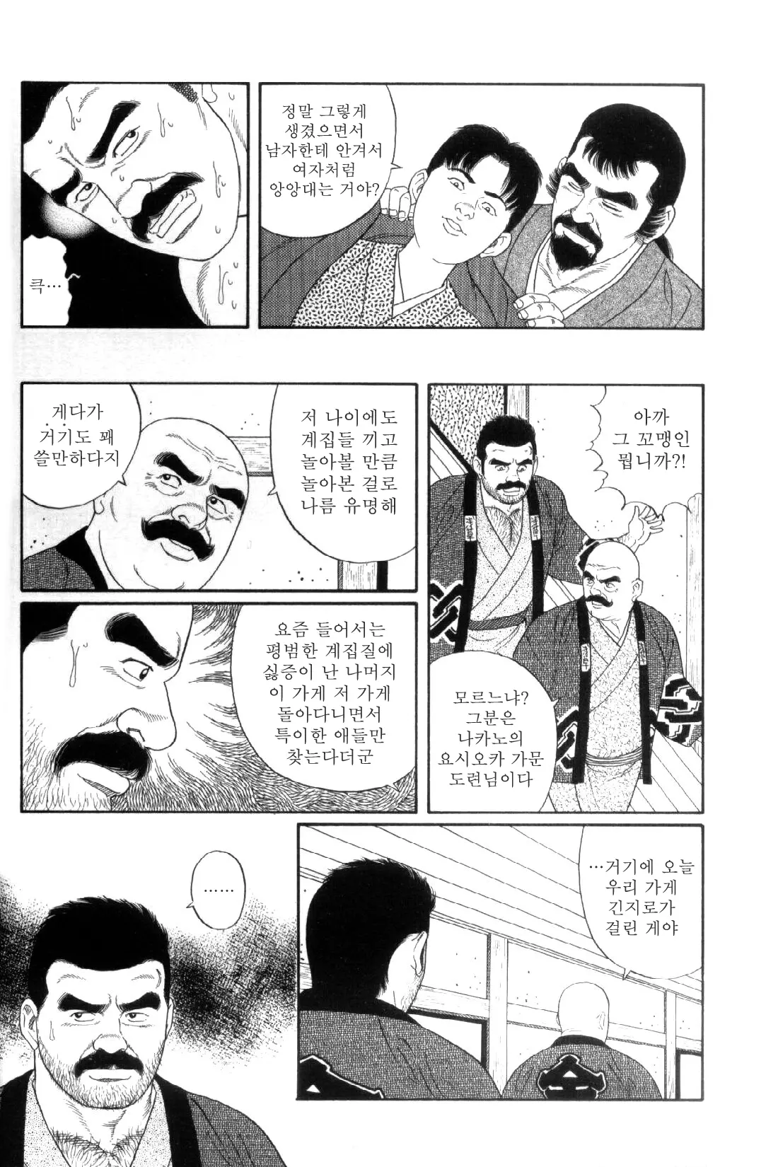 웹툰 이미지 34