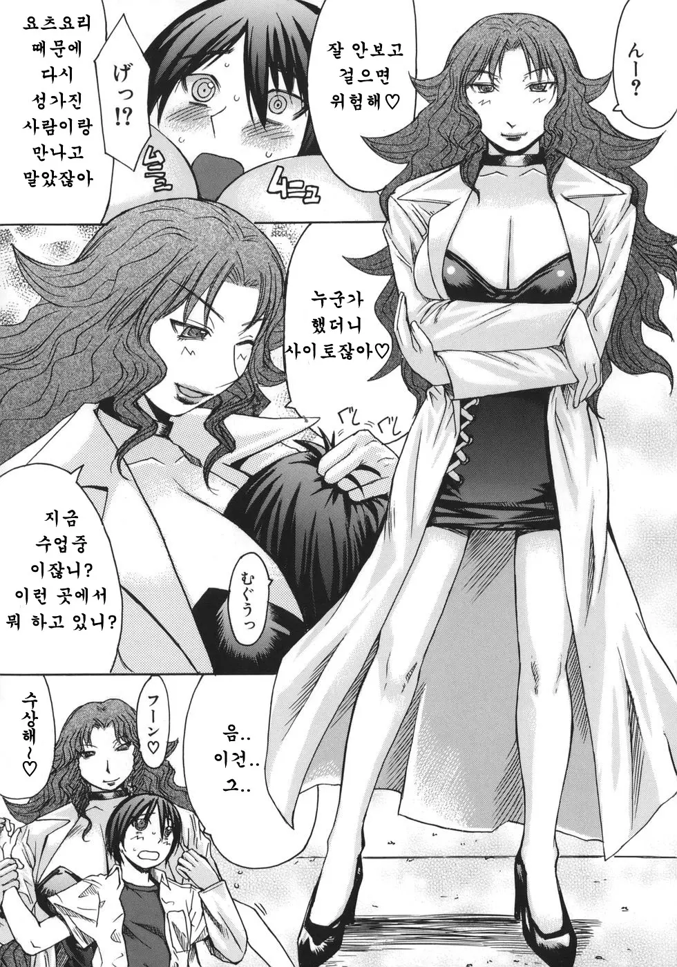 웹툰 이미지 57