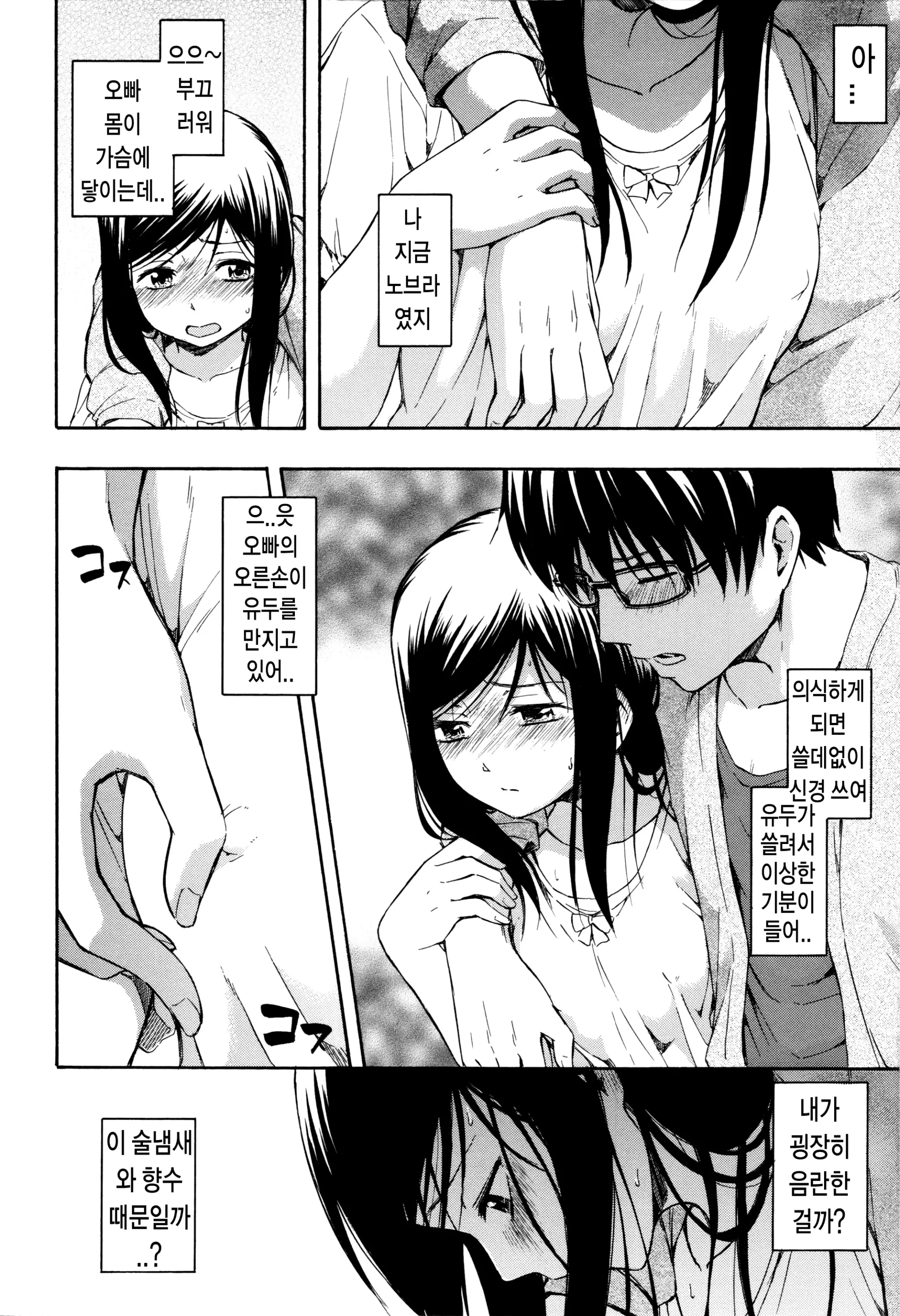웹툰 이미지 138