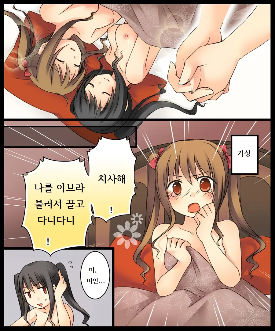 웹툰 이미지 25