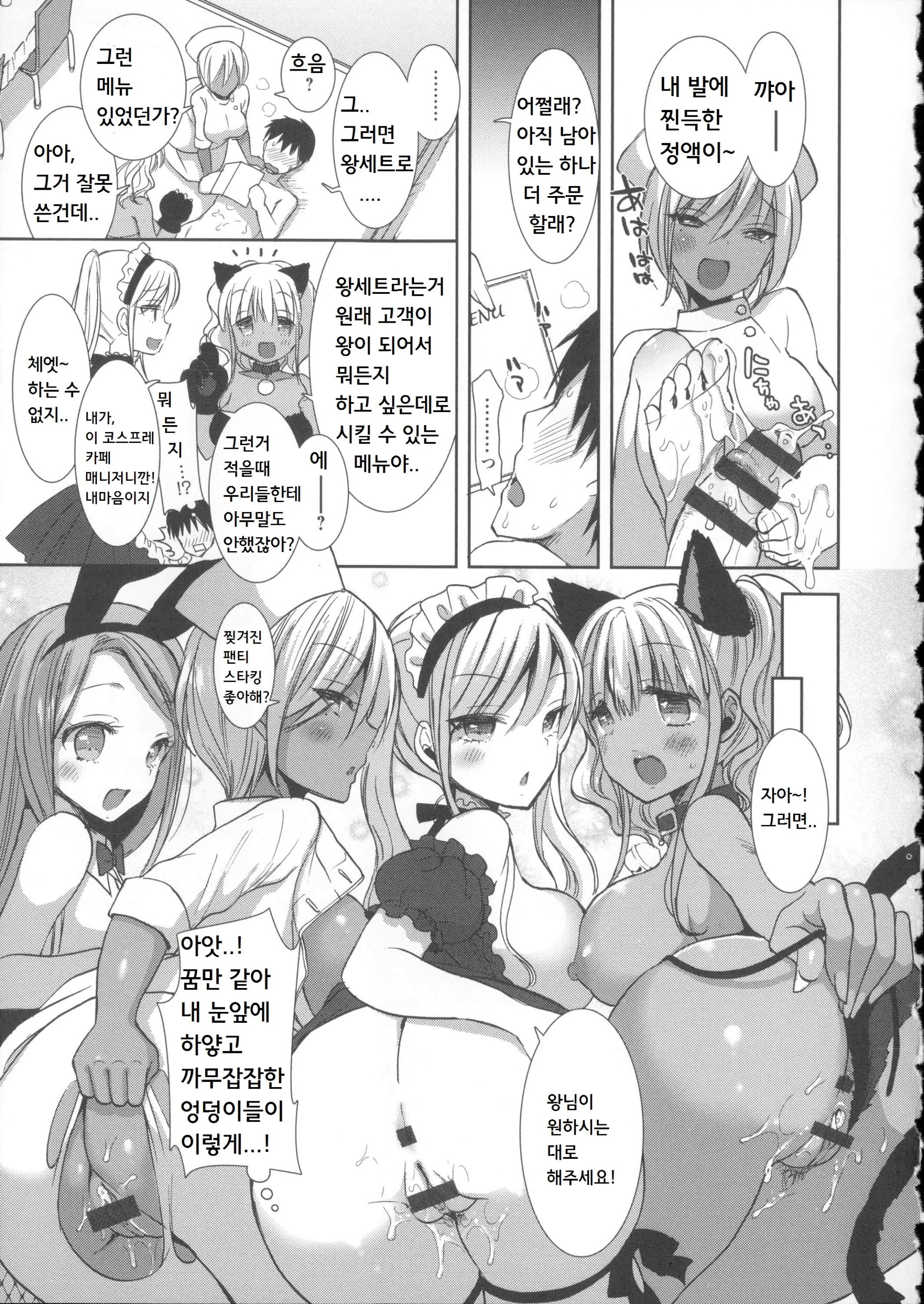 웹툰 이미지 122
