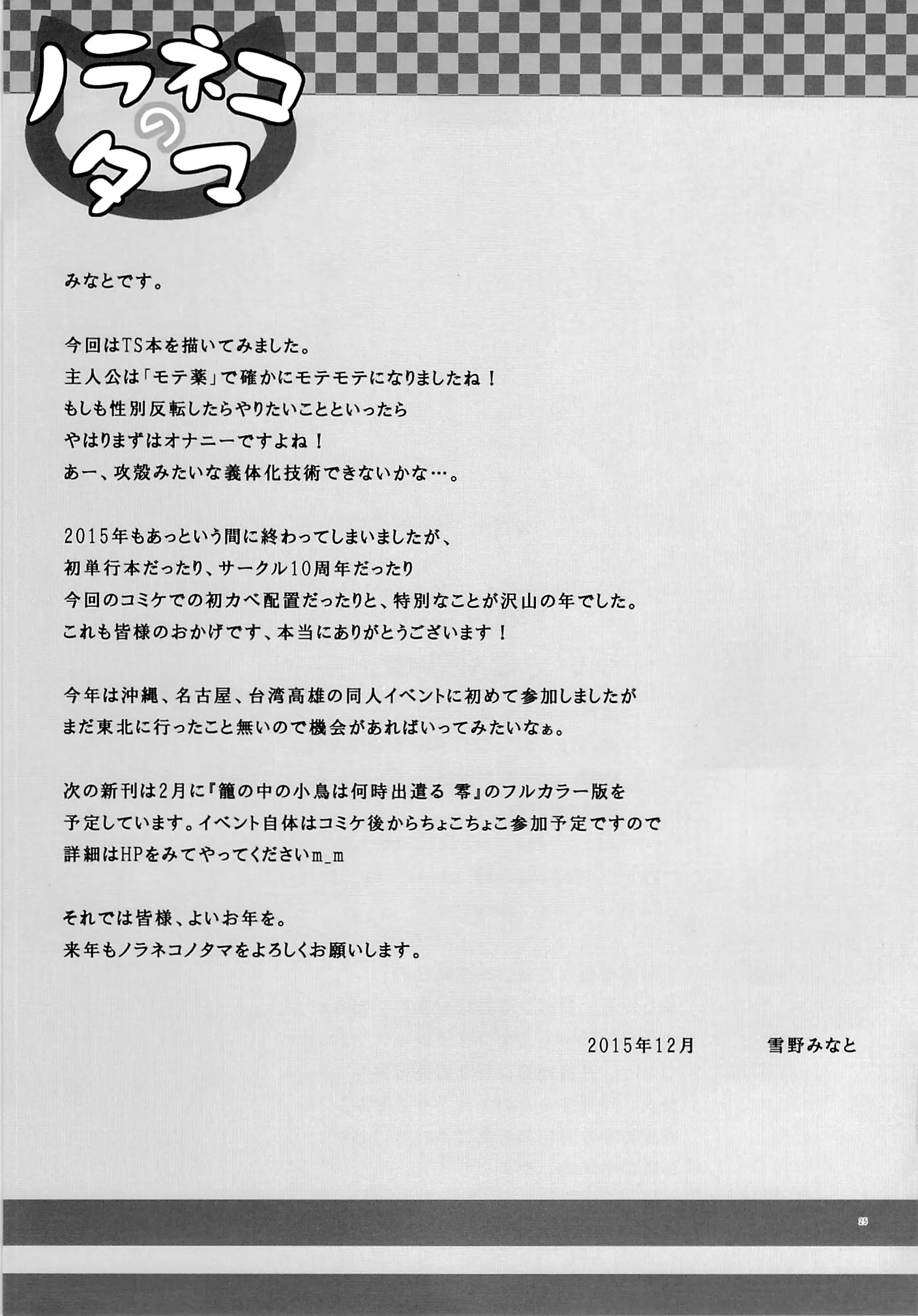 웹툰 이미지 23