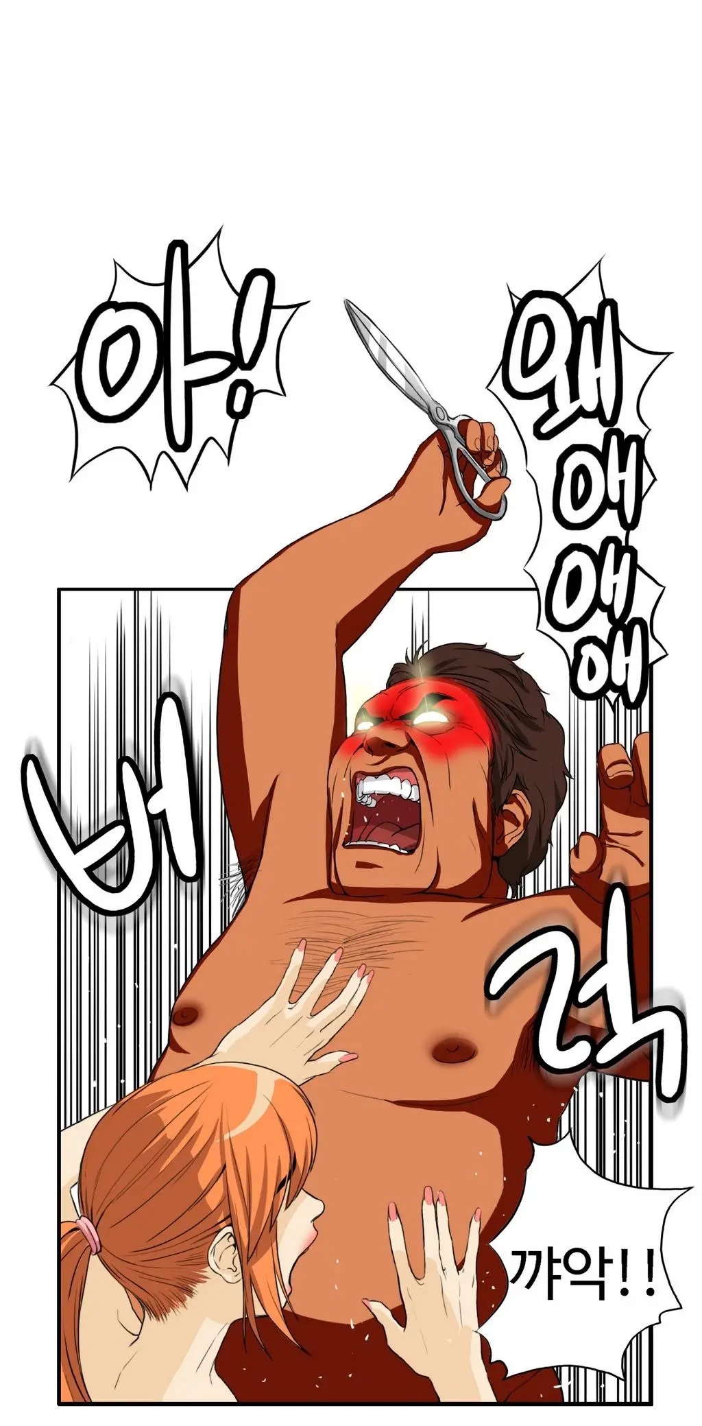 웹툰 이미지 256
