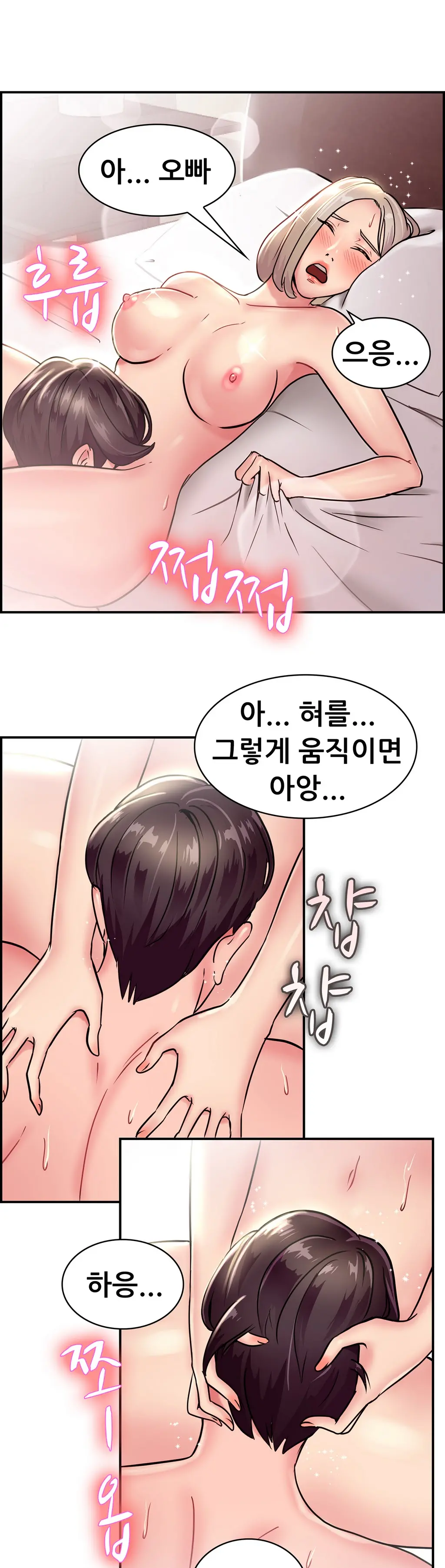 웹툰 이미지 364
