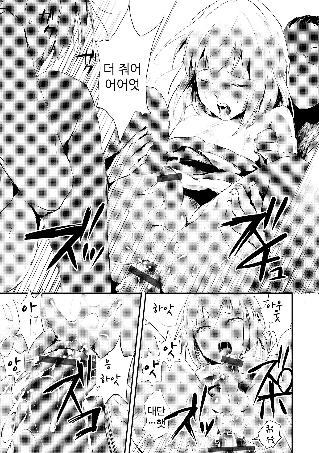 웹툰 이미지 12