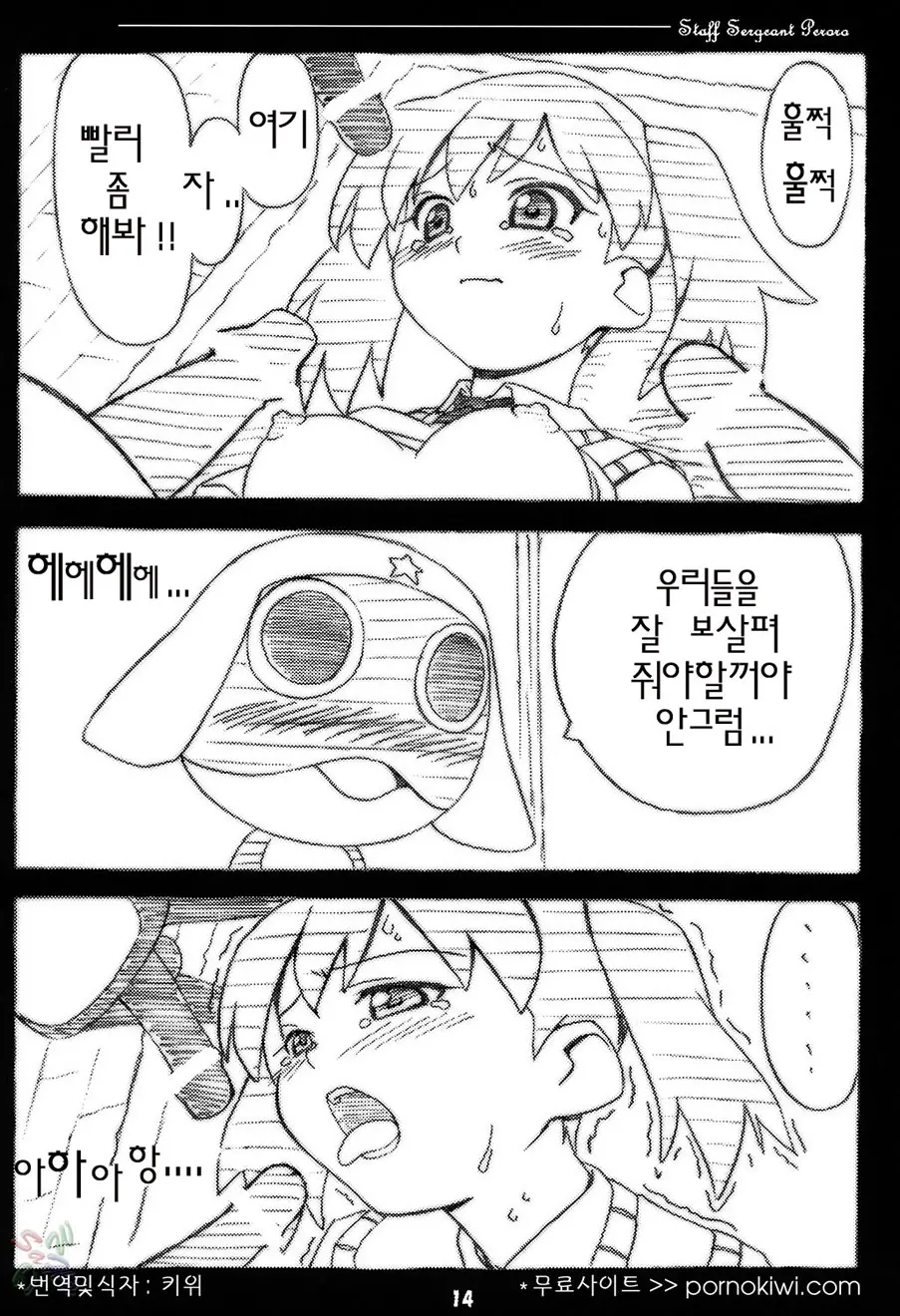 웹툰 이미지 13