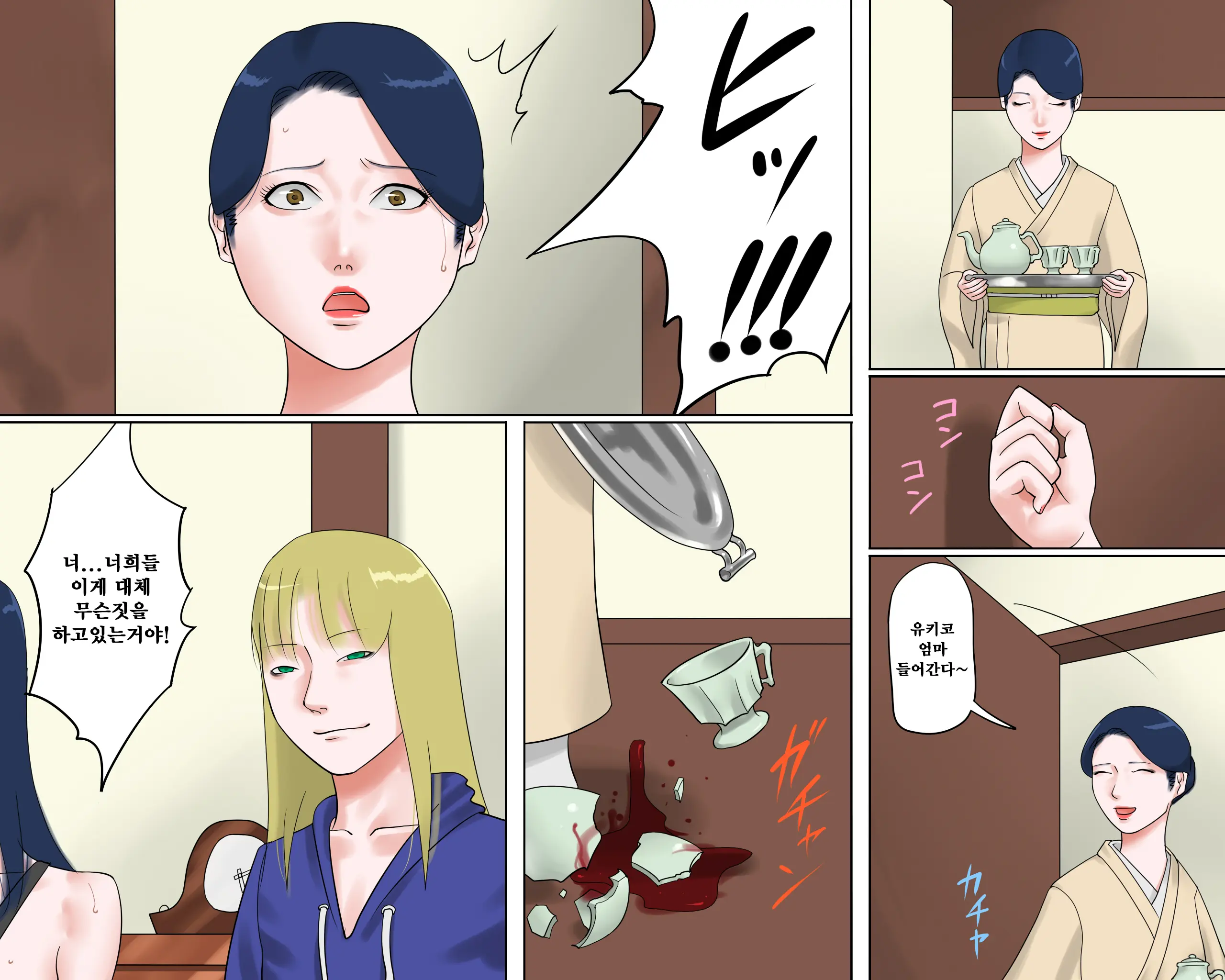 웹툰 이미지 8