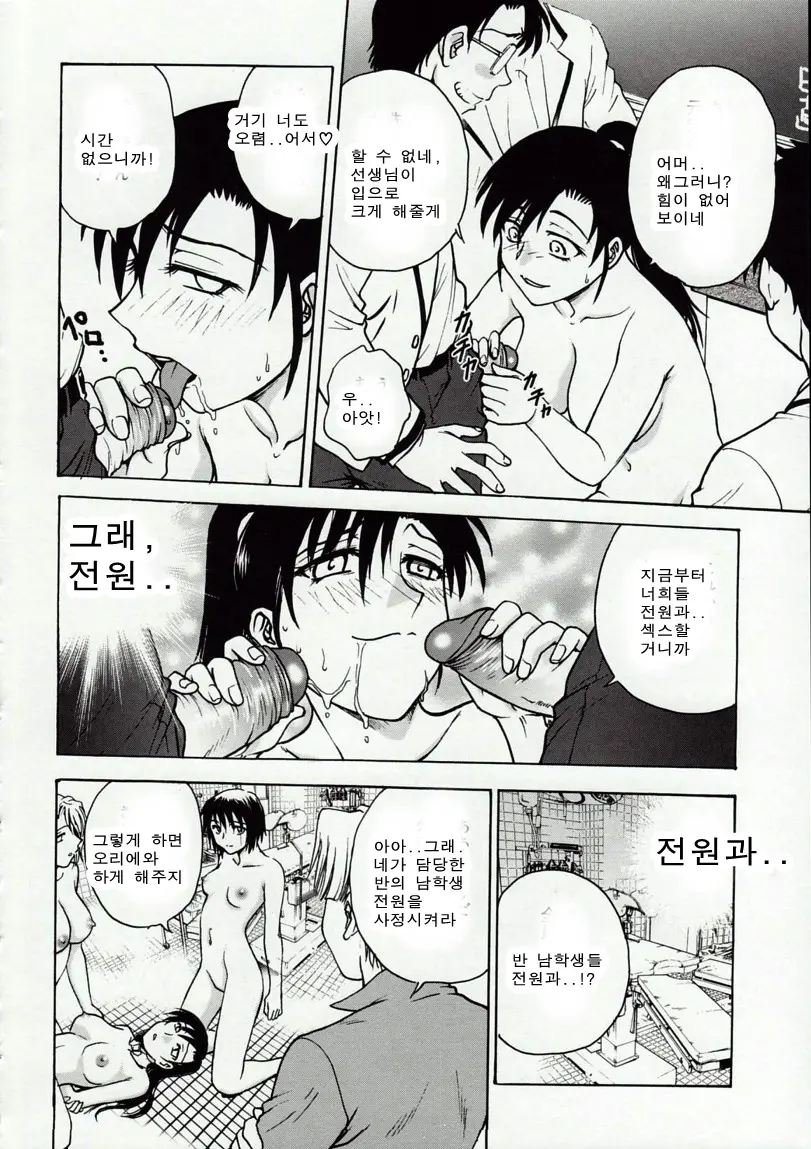 웹툰 이미지 186