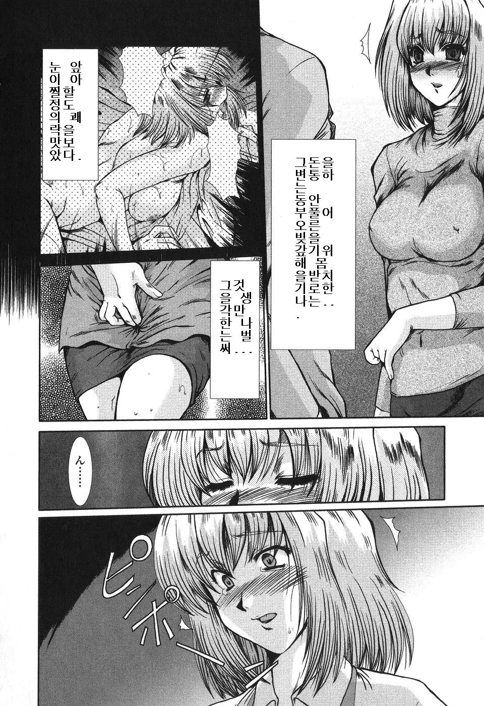 웹툰 이미지 30