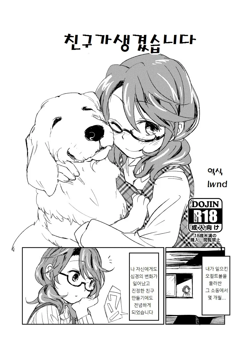 웹툰 이미지 0