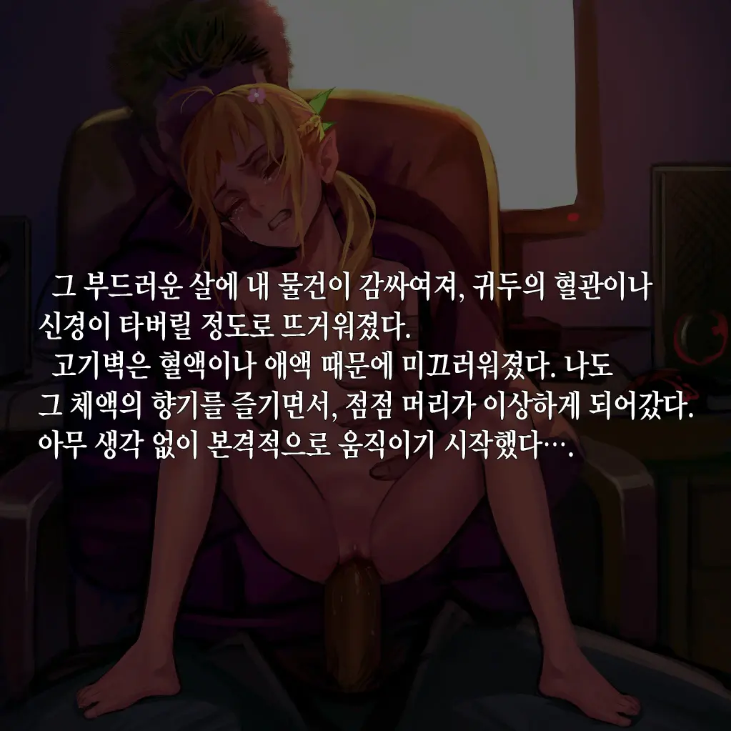 웹툰 이미지 61