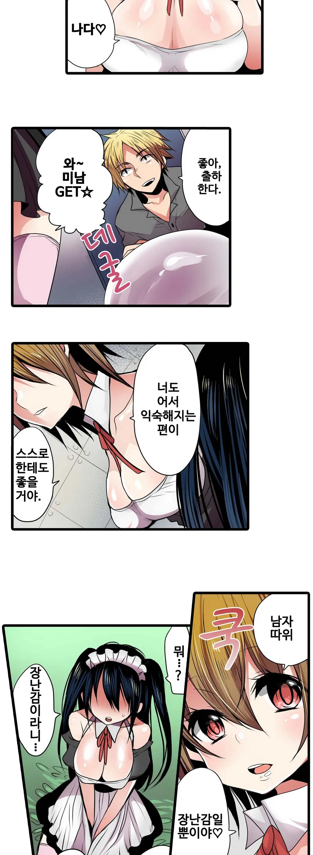웹툰 이미지 51