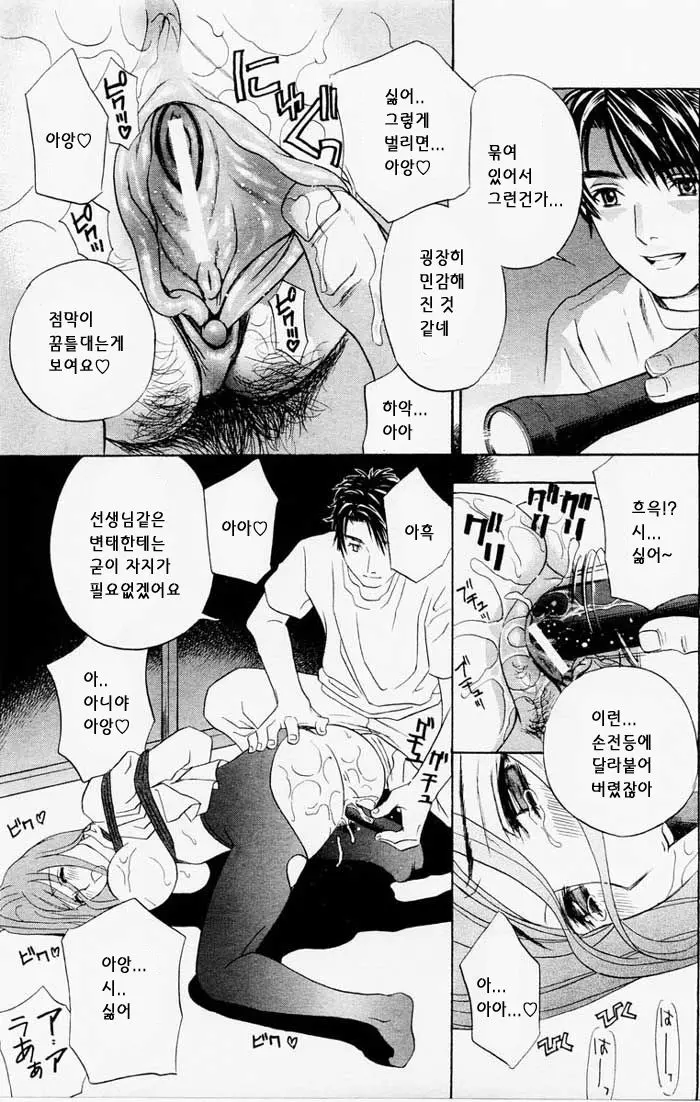 웹툰 이미지 12