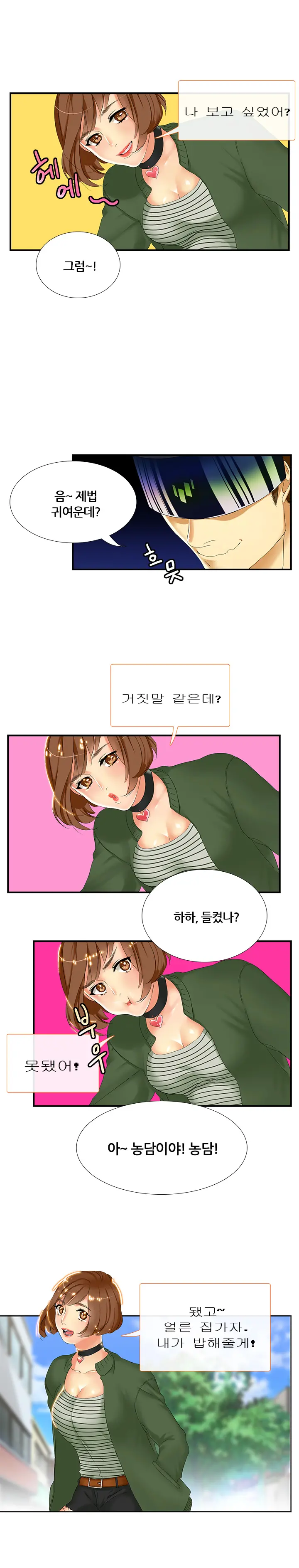 웹툰 이미지 41