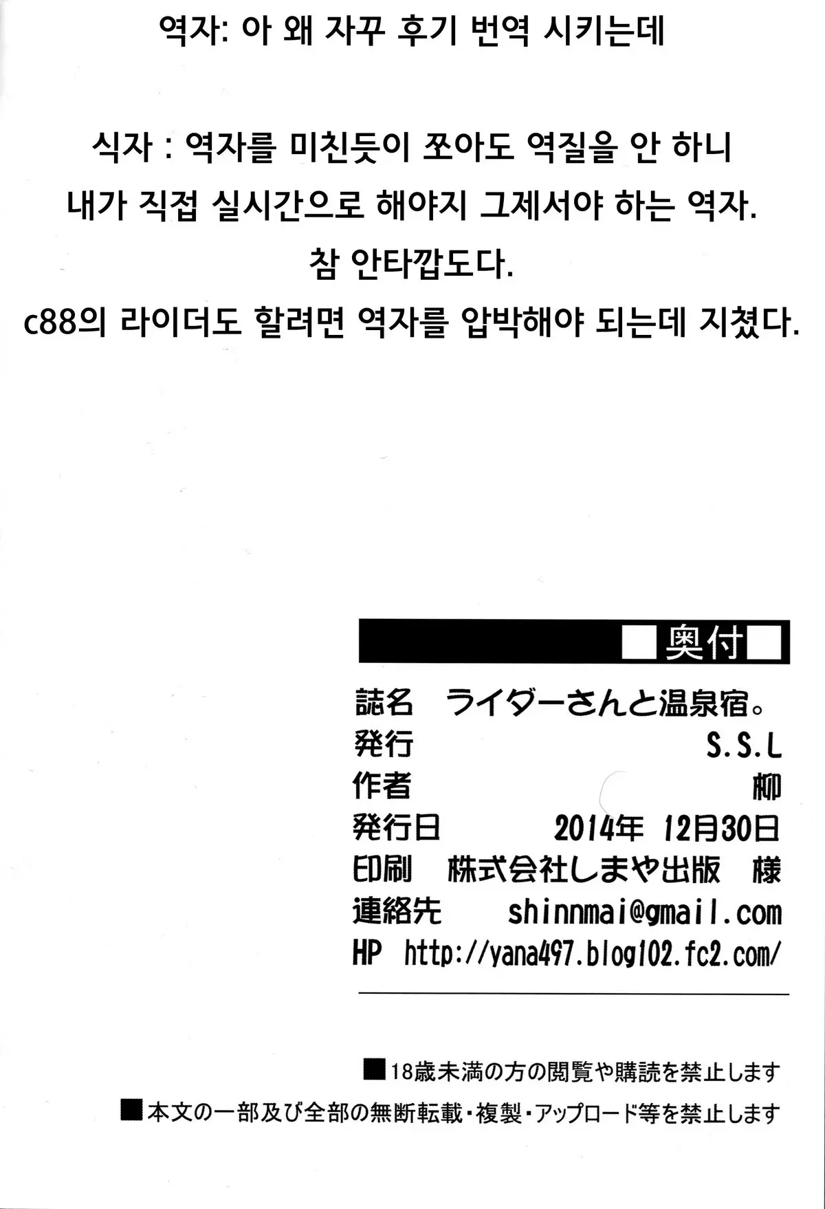웹툰 이미지 20