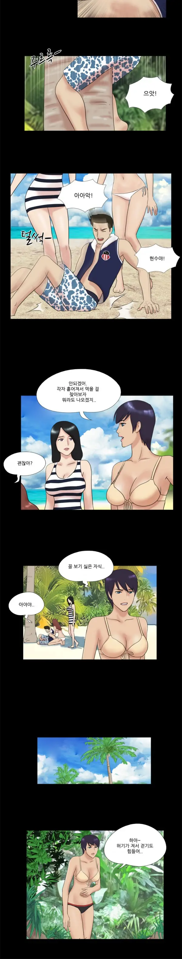 웹툰 이미지 28