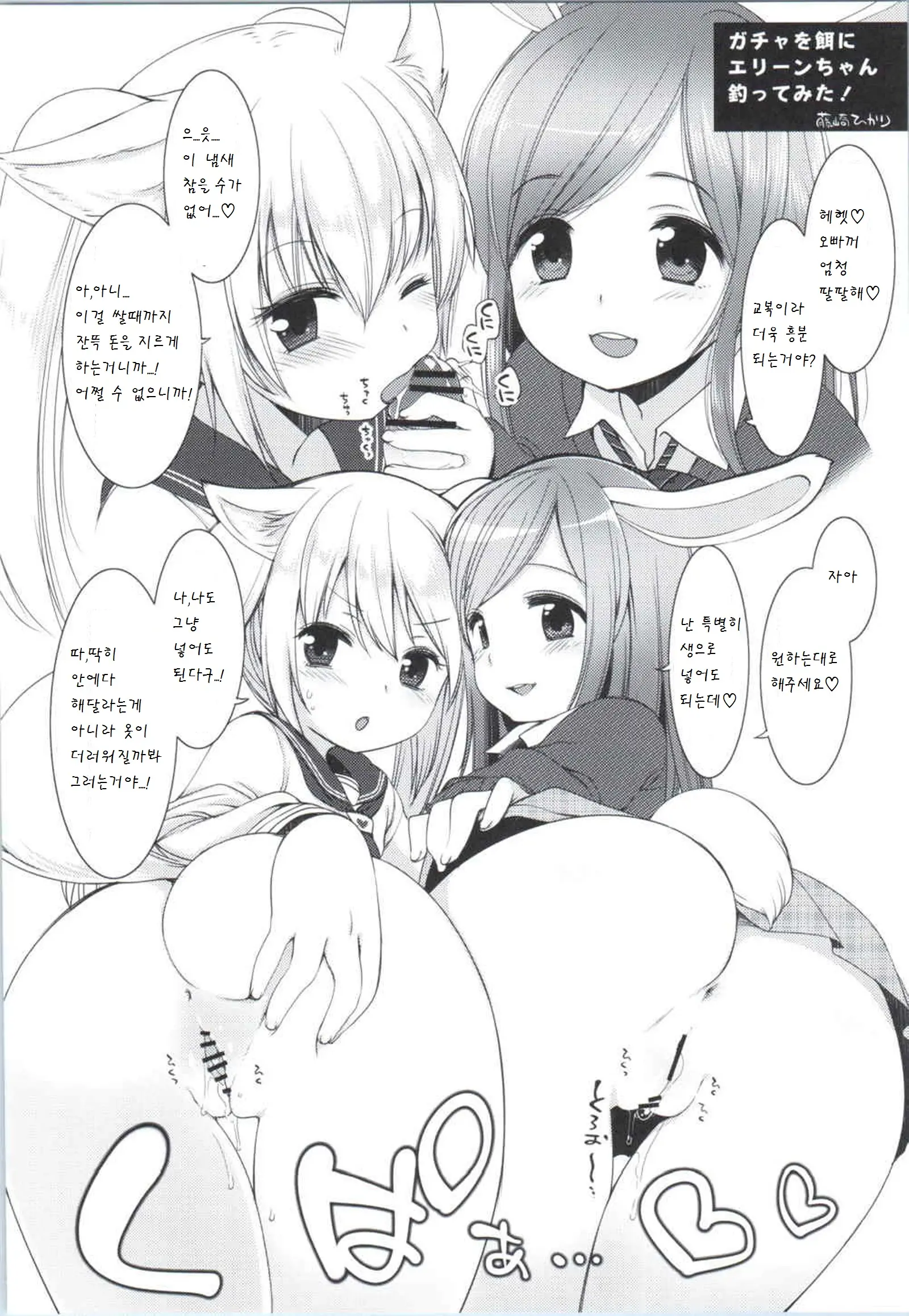 웹툰 이미지 35