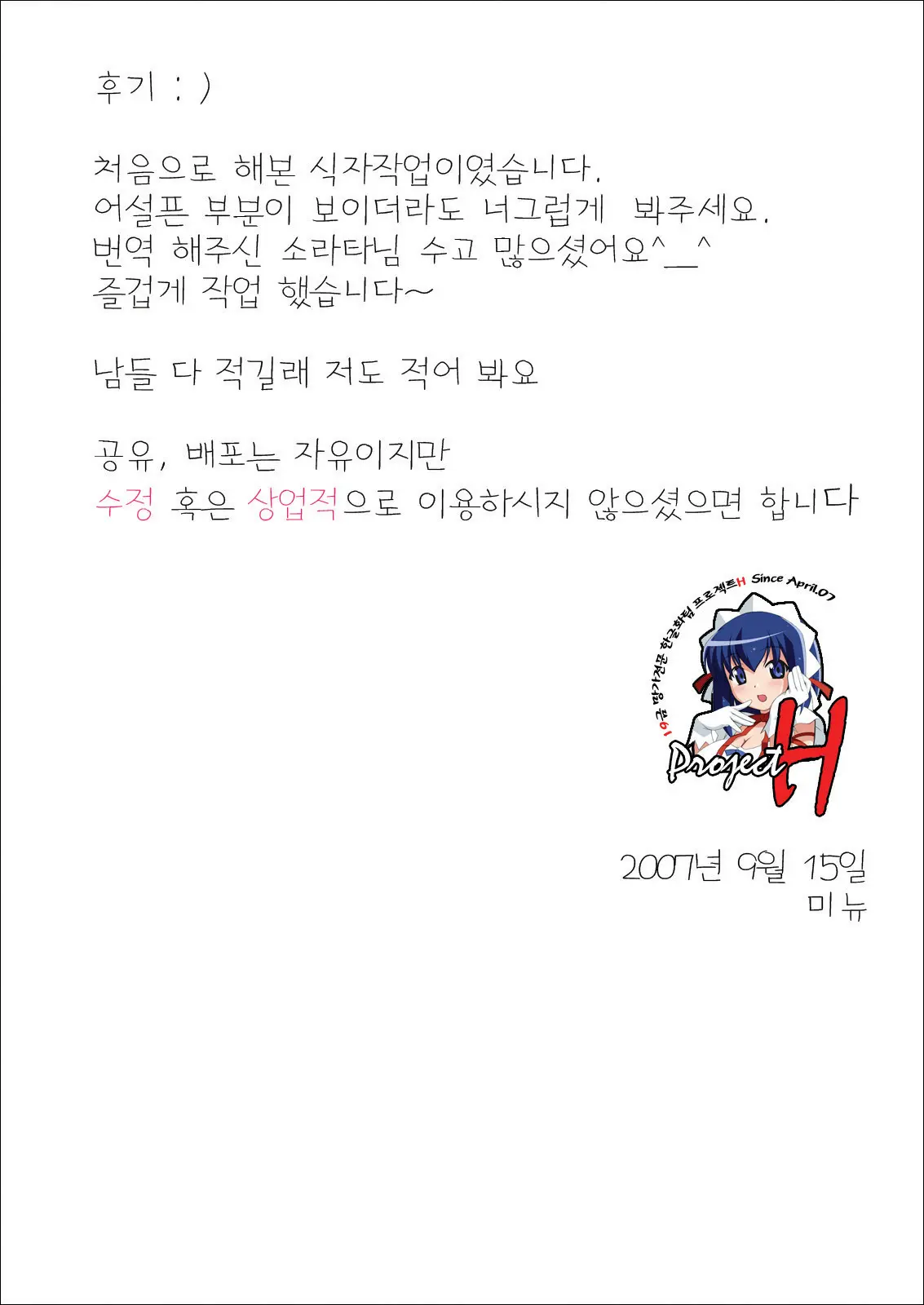 웹툰 이미지 1