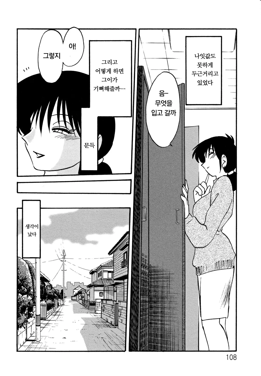 웹툰 이미지 111