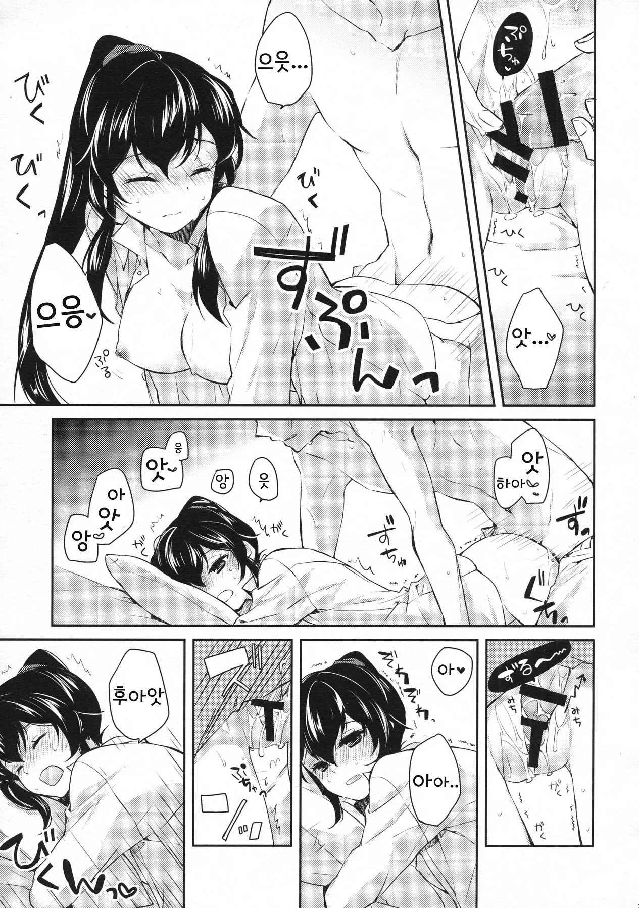 웹툰 이미지 27