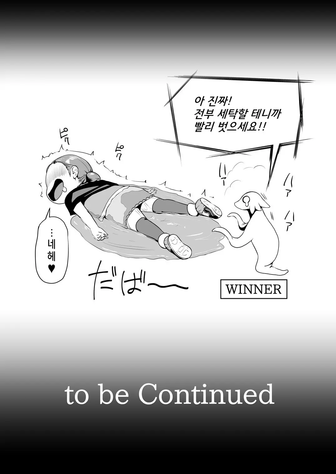 웹툰 이미지 36