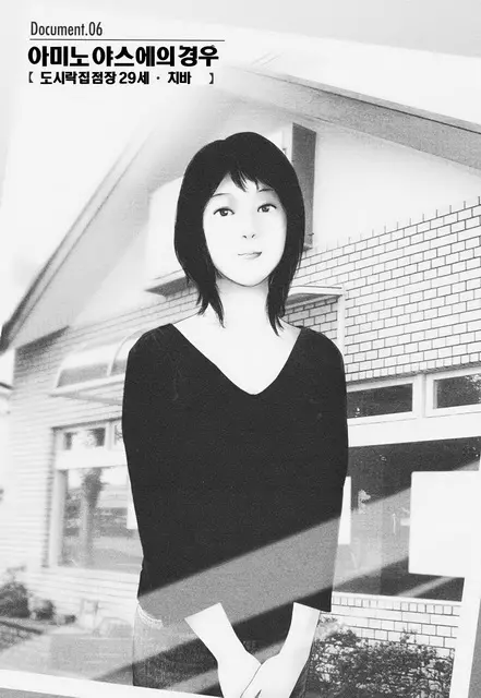 웹툰 이미지 81