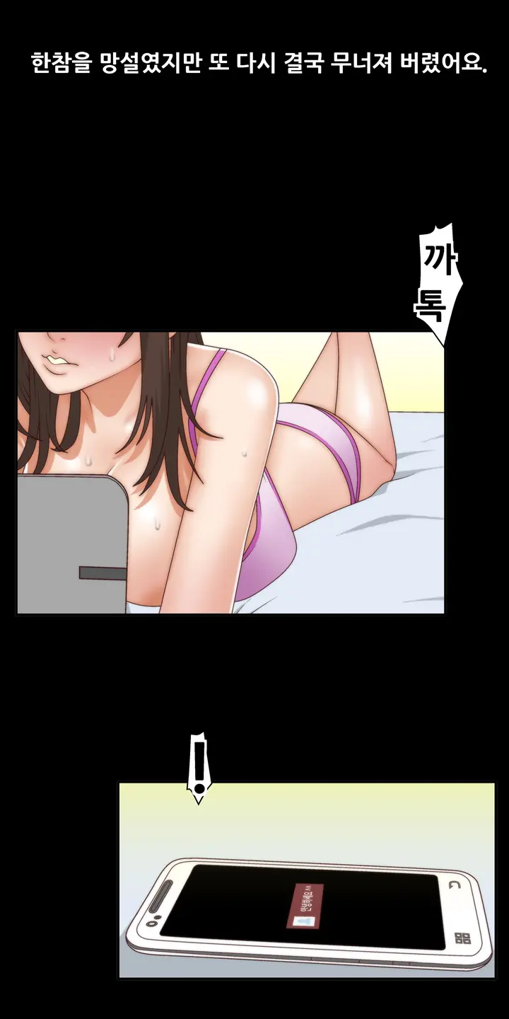 웹툰 이미지 47
