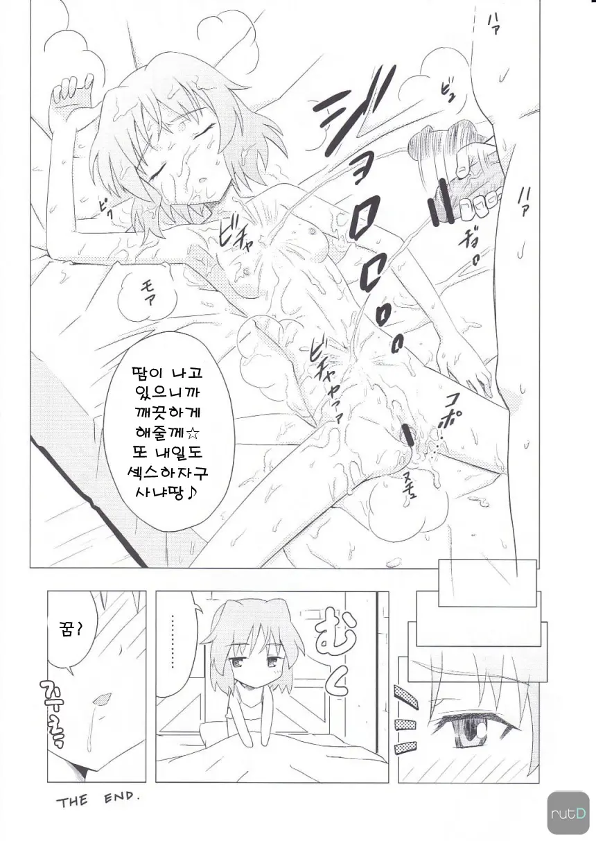 웹툰 이미지 18