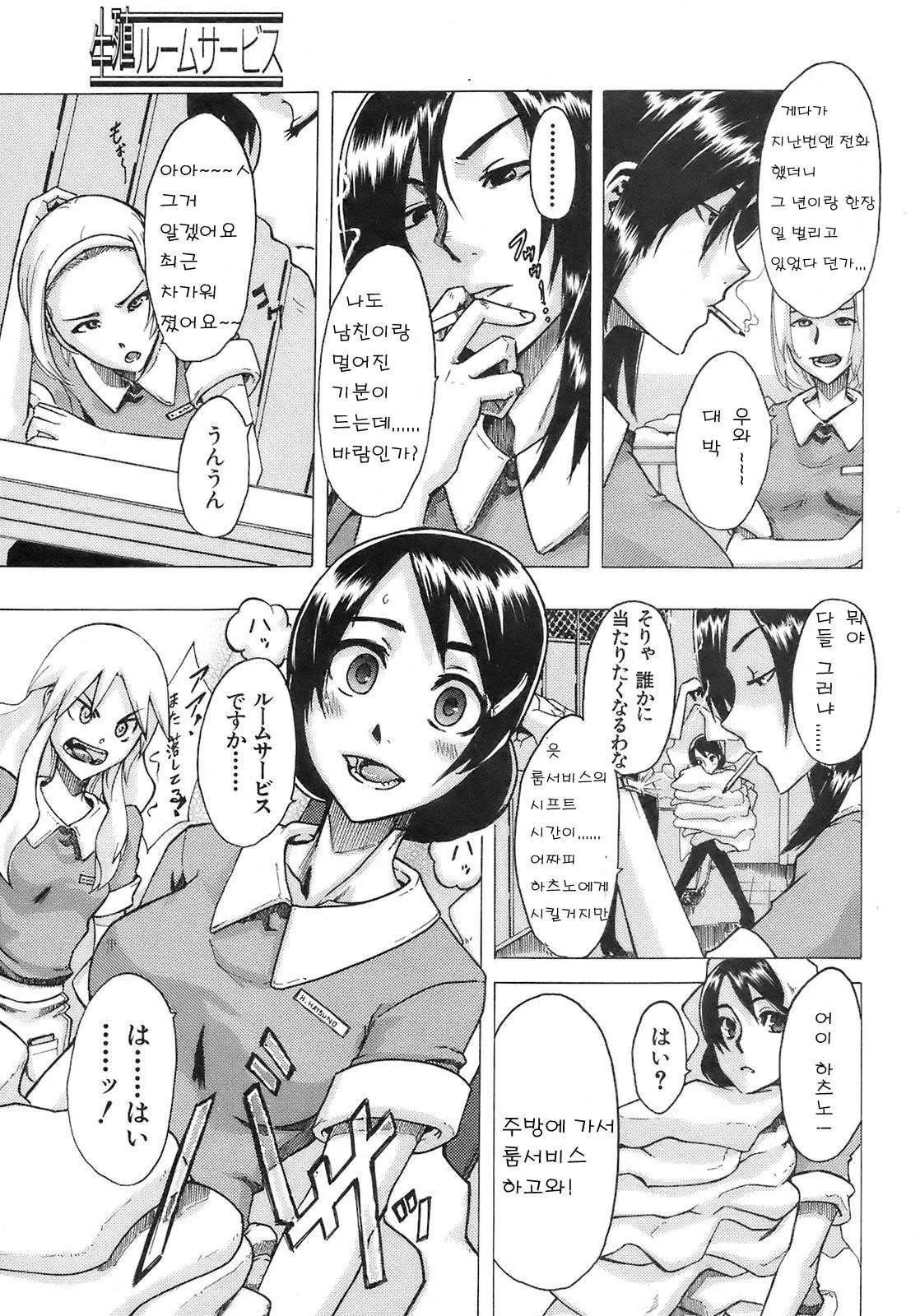웹툰 이미지 188