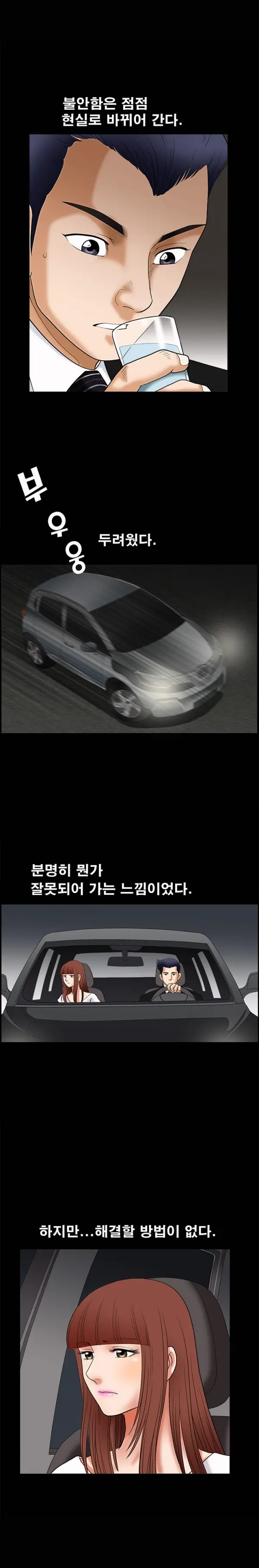 웹툰 이미지 102