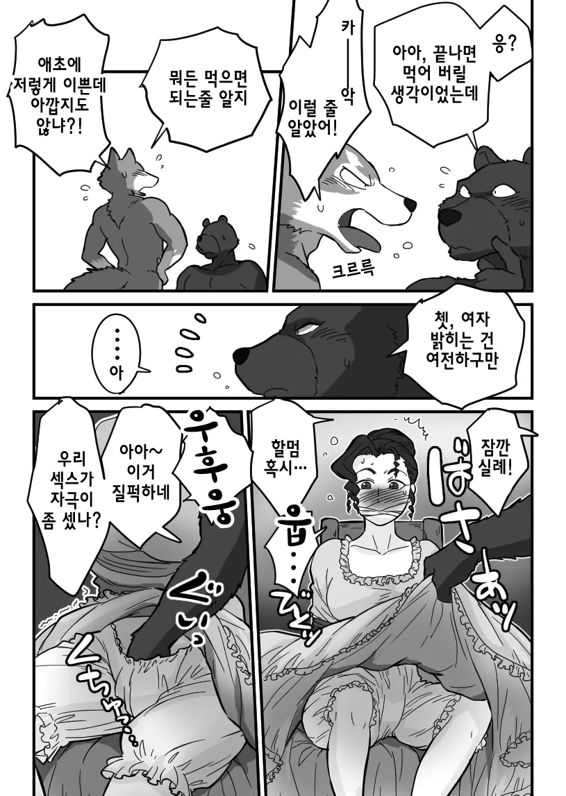 웹툰 이미지 49