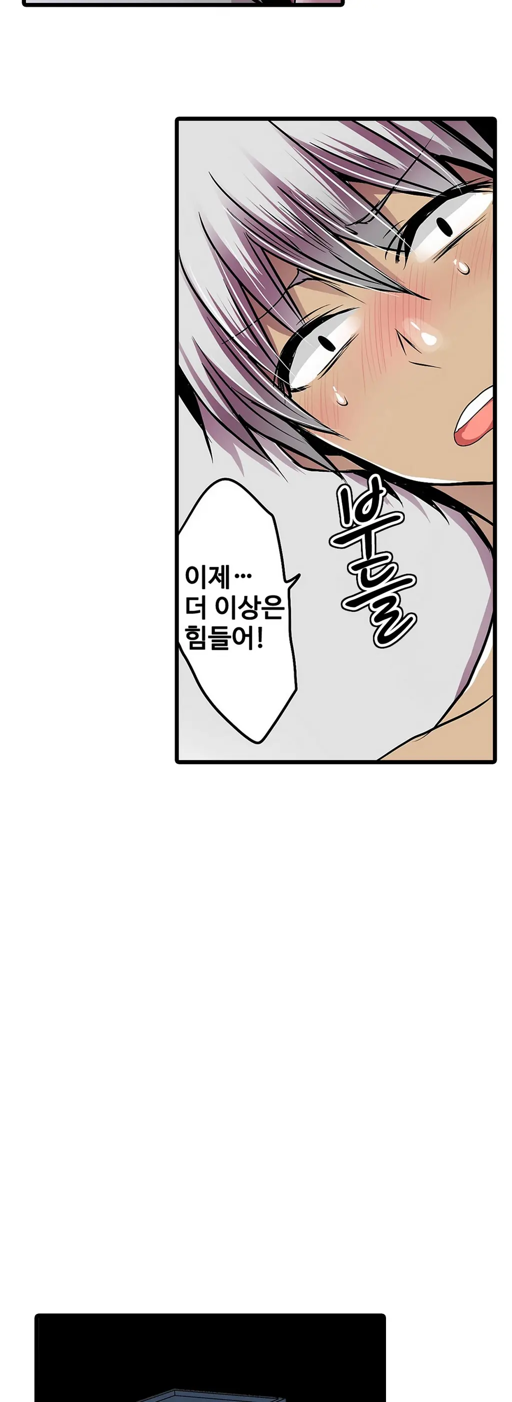 웹툰 이미지 338