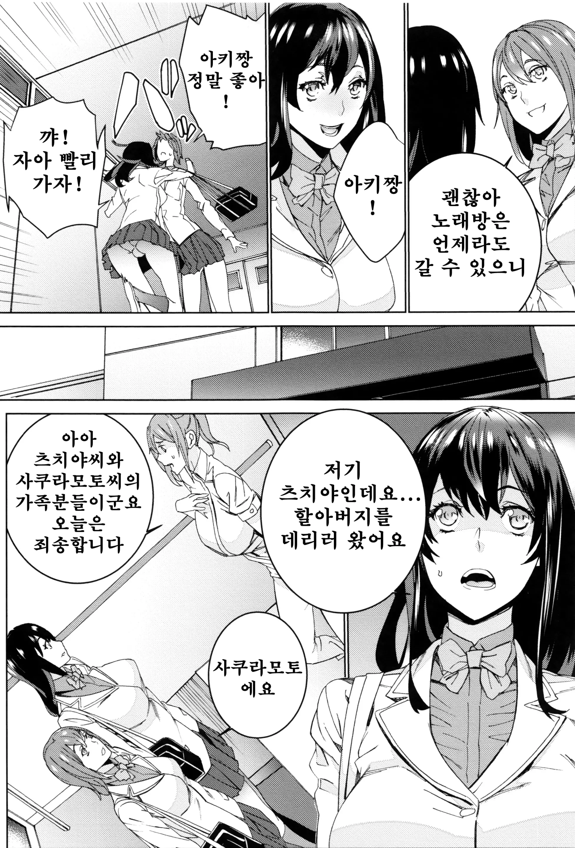 웹툰 이미지 110