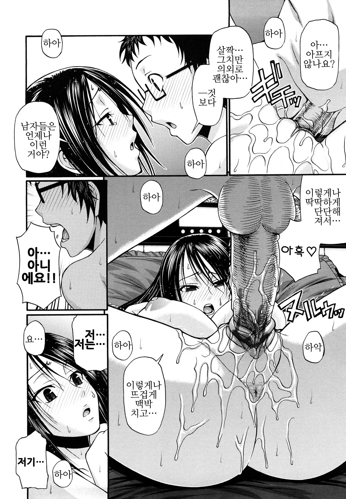 웹툰 이미지 184