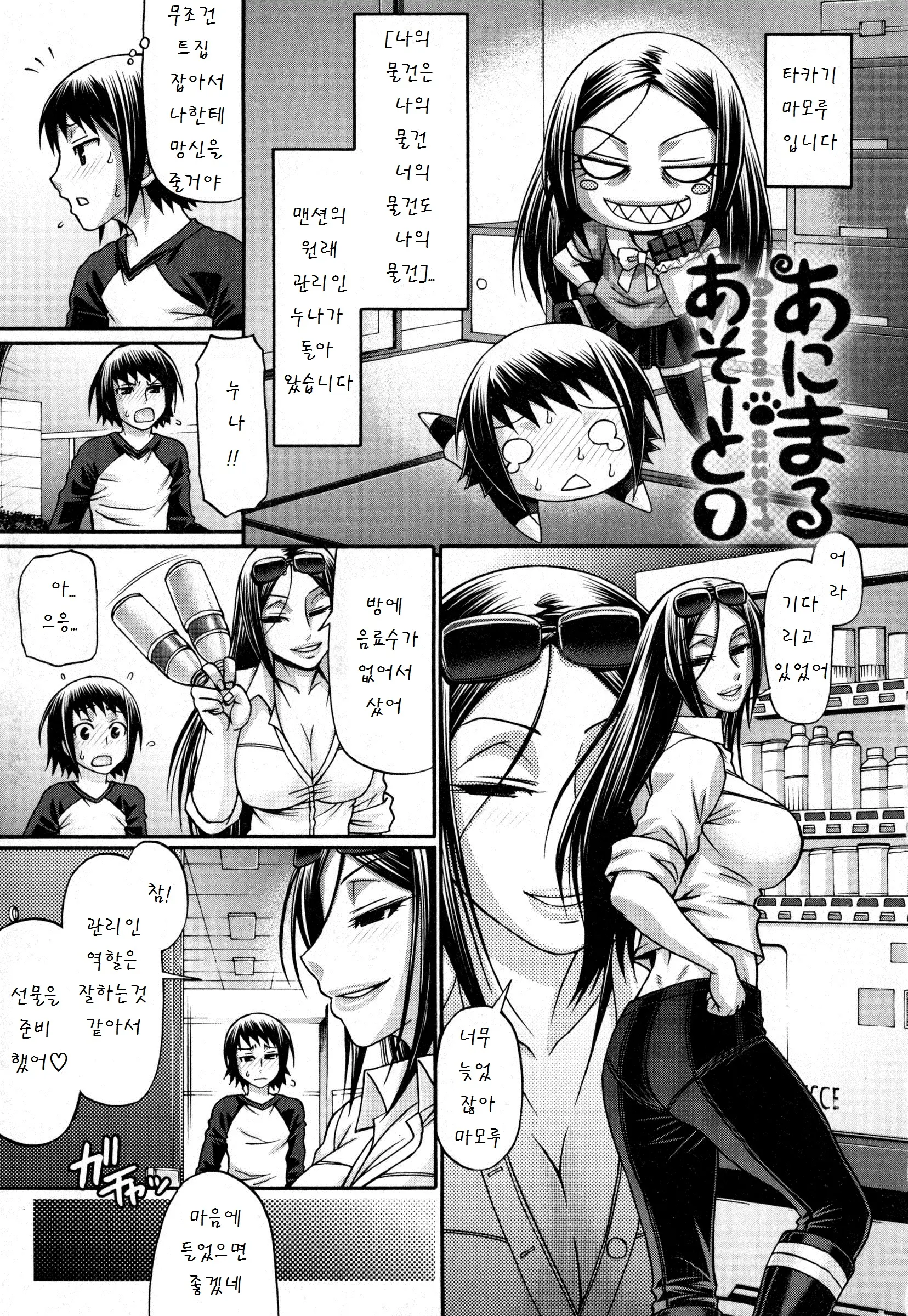 웹툰 이미지 130