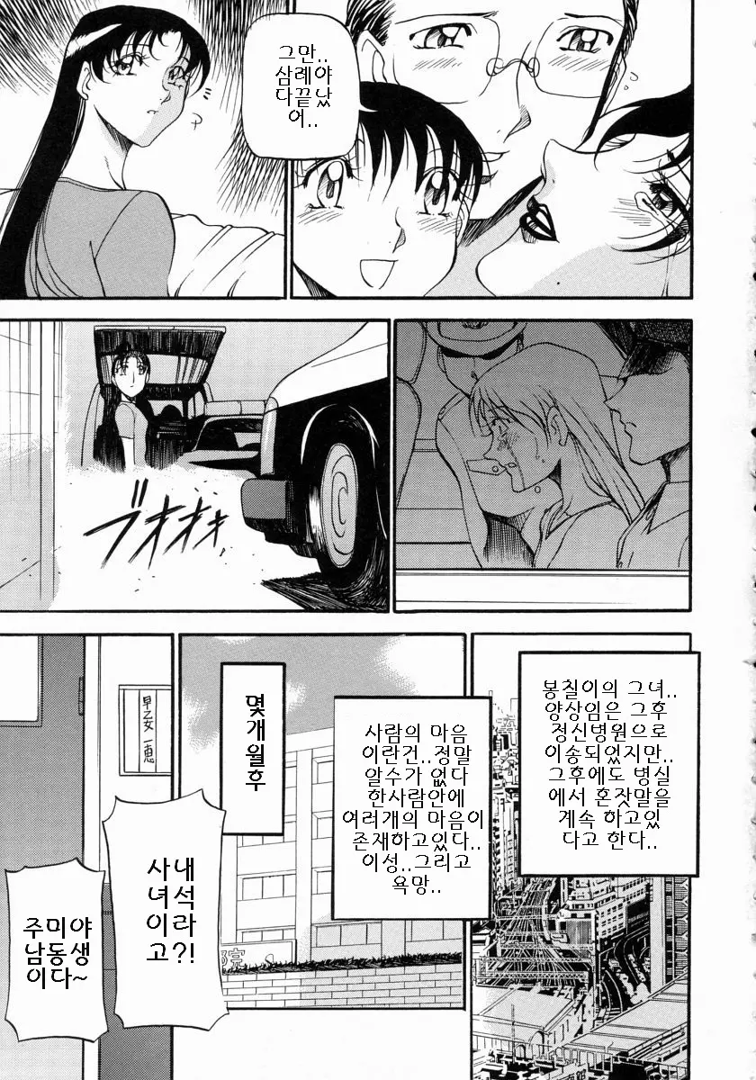 웹툰 이미지 185