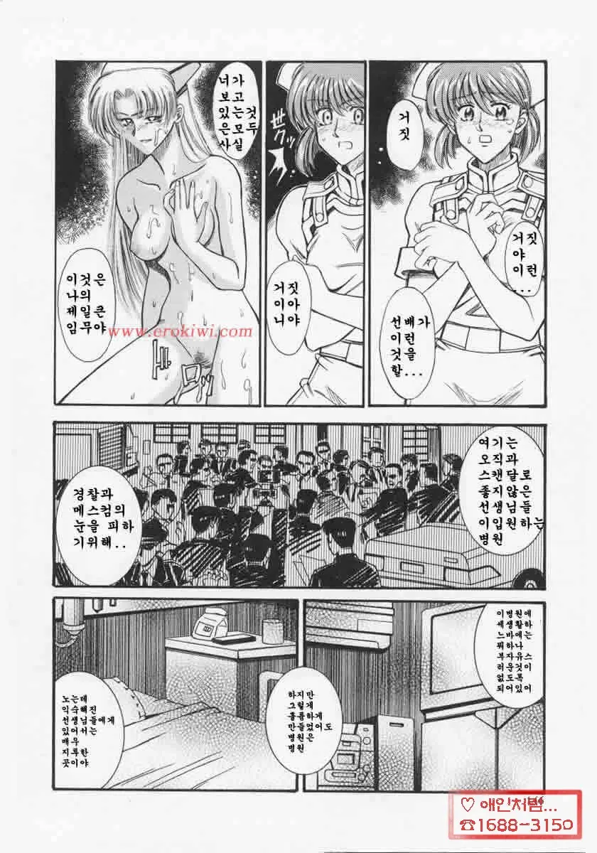 웹툰 이미지 145