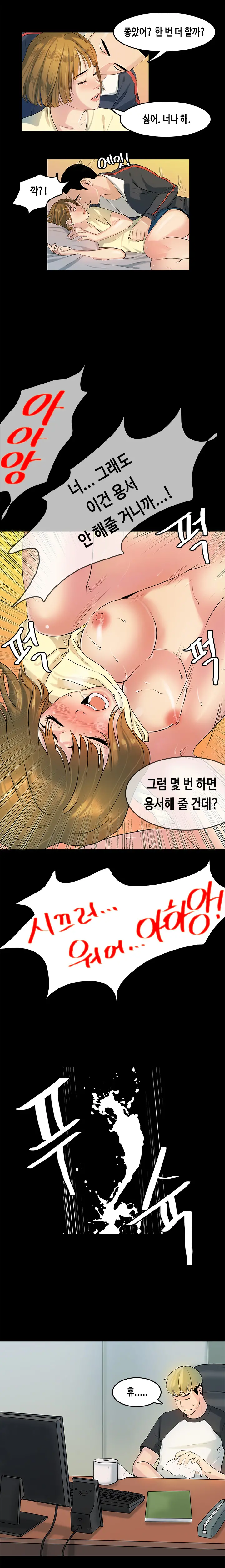 웹툰 이미지 132