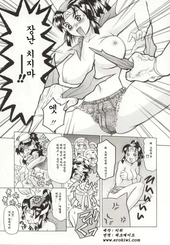 웹툰 이미지 49