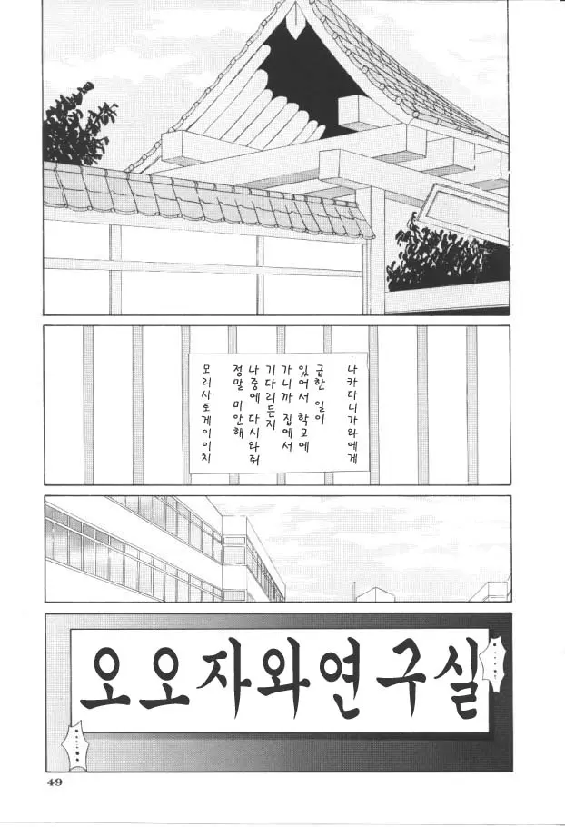 웹툰 이미지 47