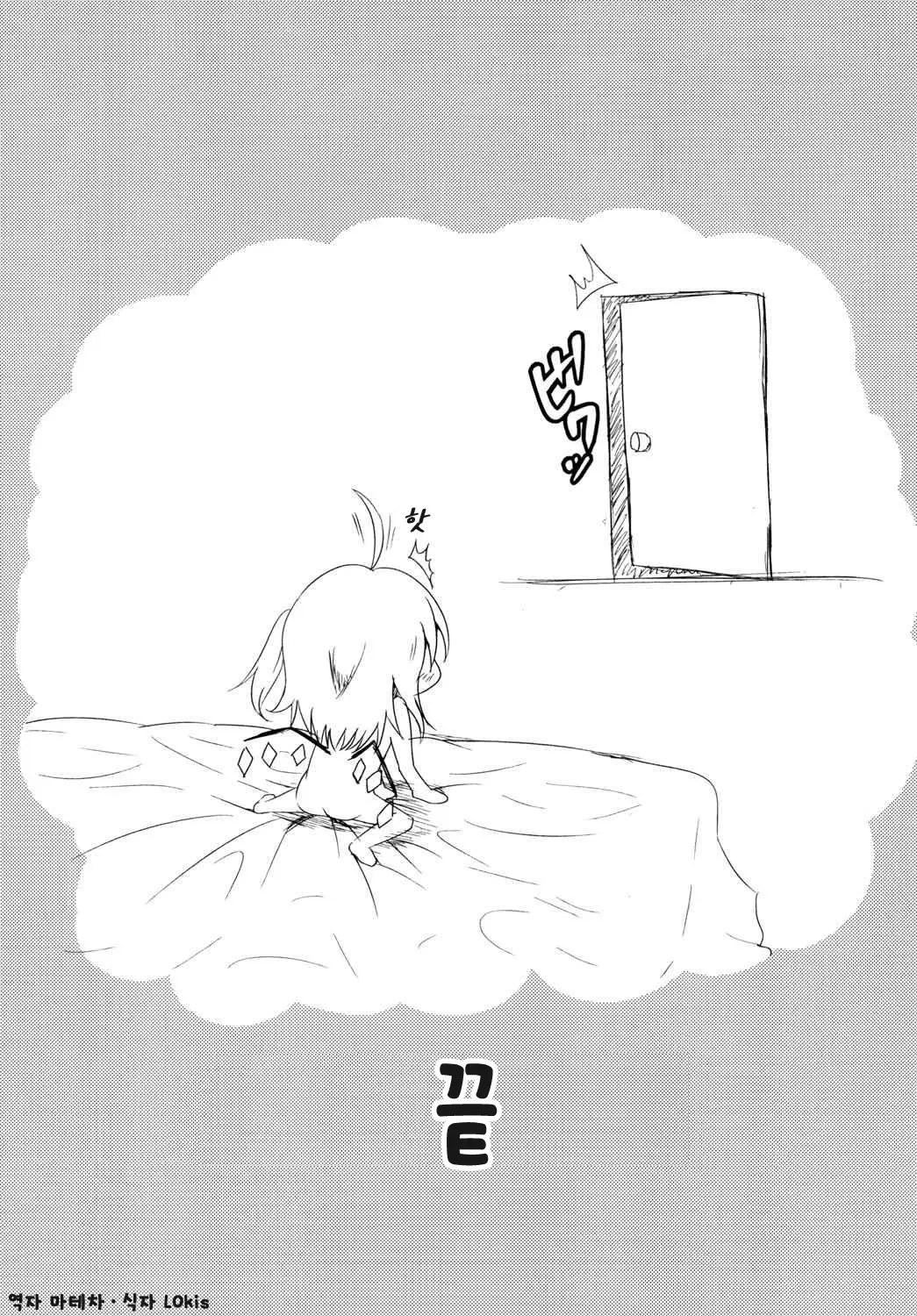 웹툰 이미지 23