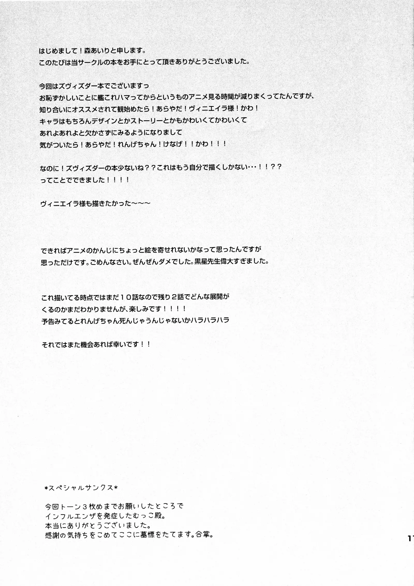 웹툰 이미지 17