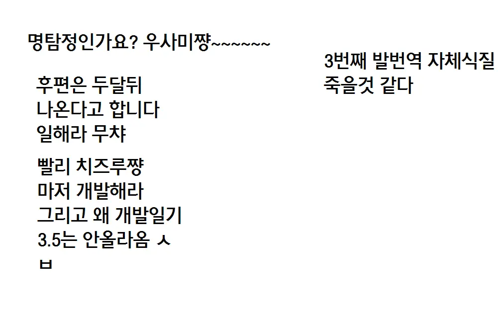 웹툰 이미지 20