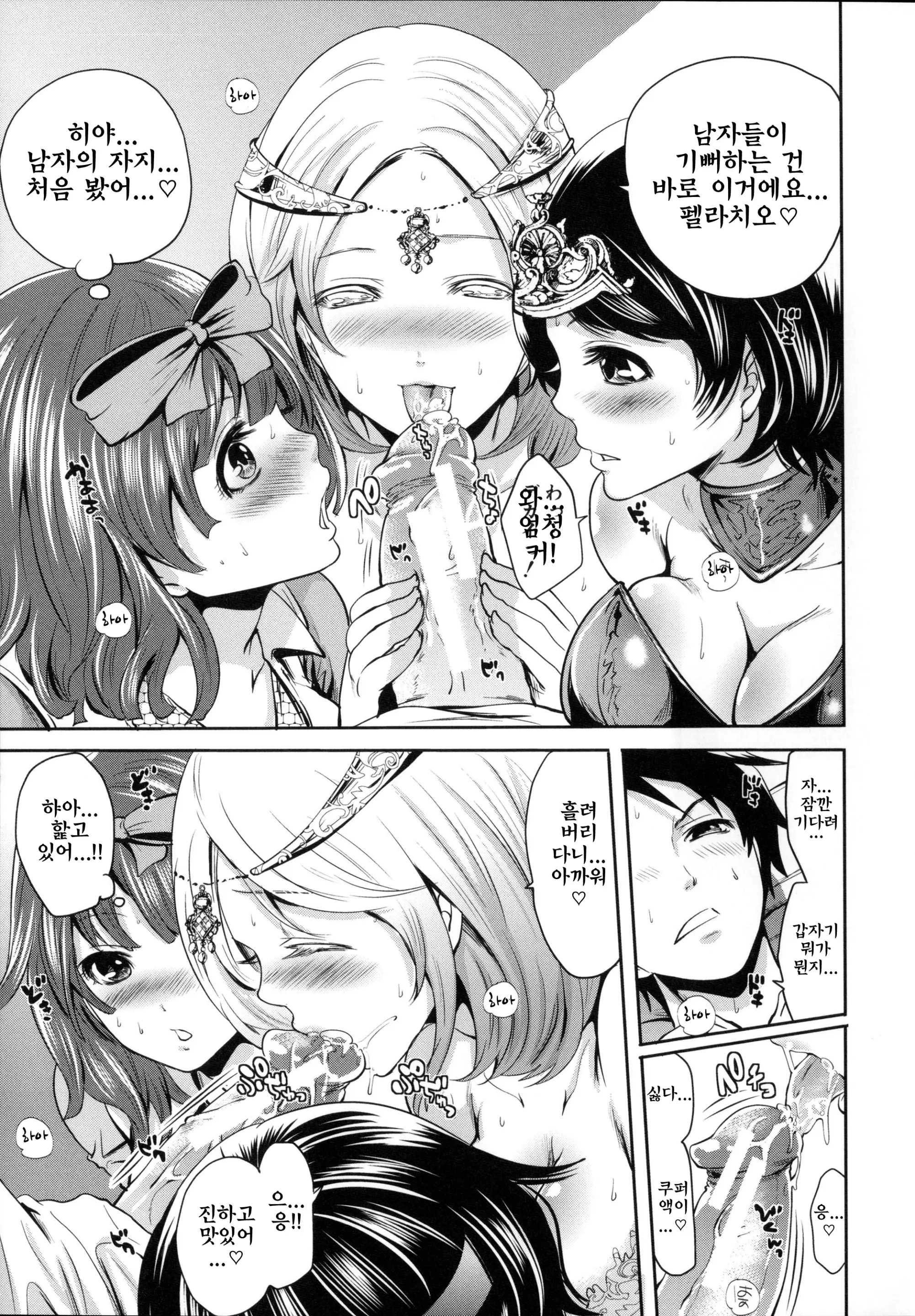 웹툰 이미지 132
