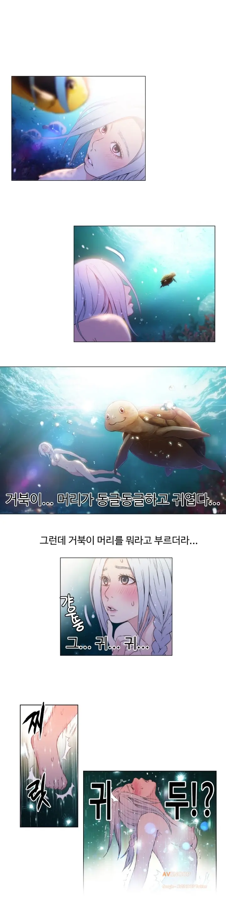 웹툰 이미지 267