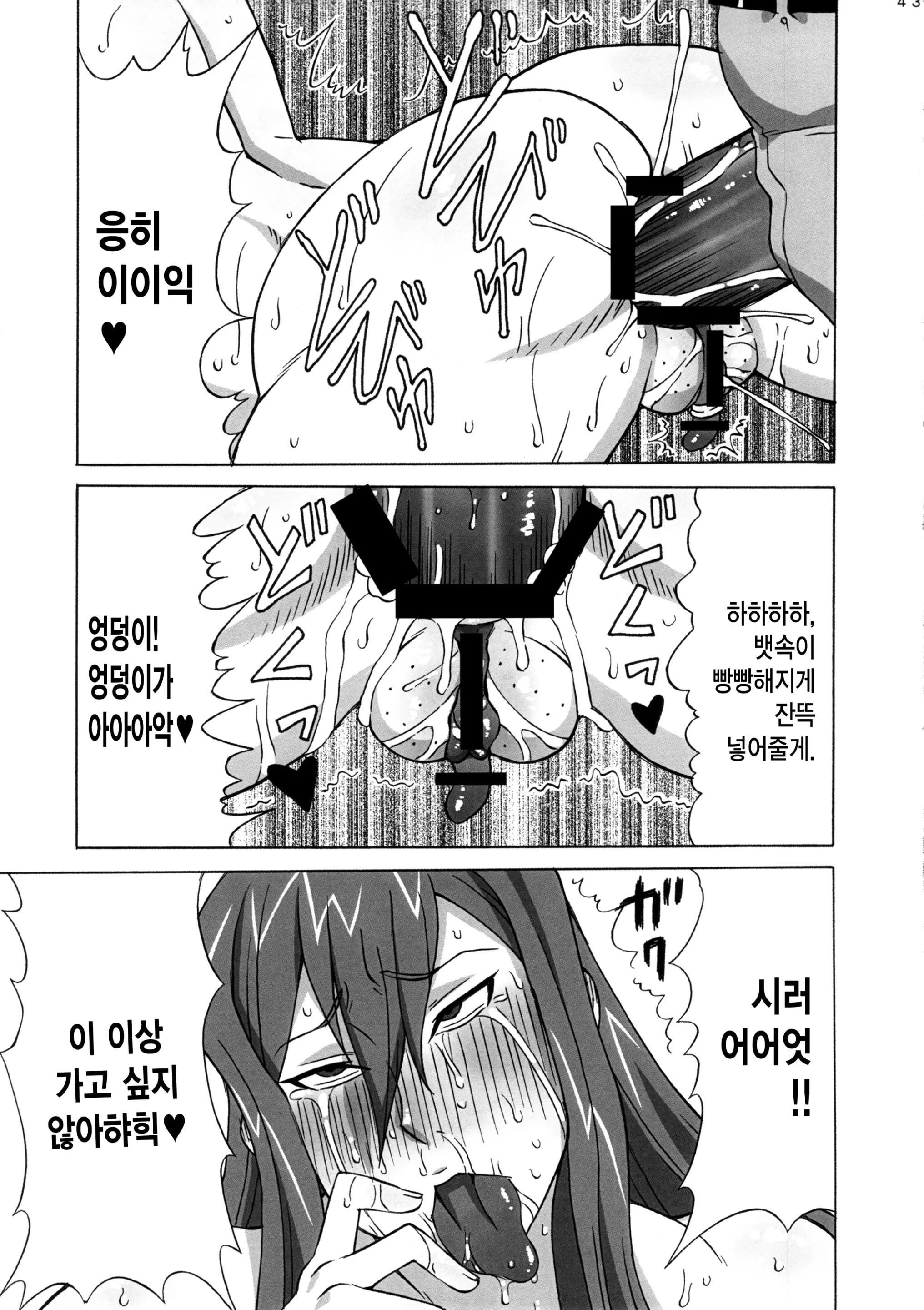 웹툰 이미지 43