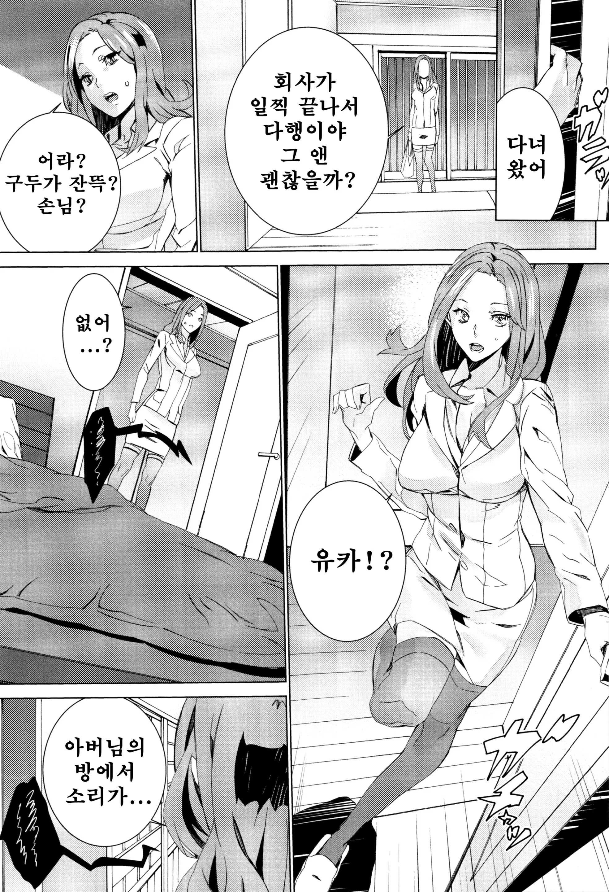 웹툰 이미지 54